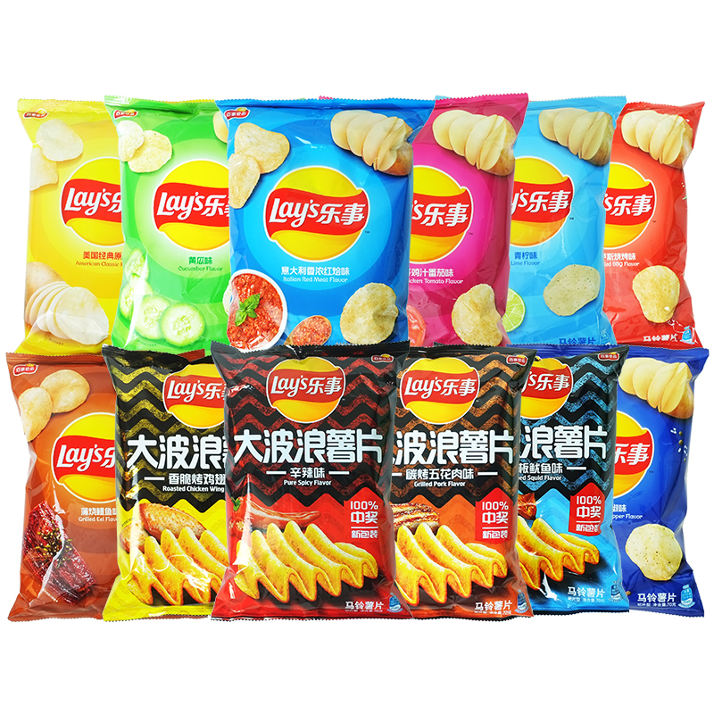 Lays Chips China. Japan ,Vietnam ,Malaysia, Random Mystery - 1 Bag or 24 Ct
