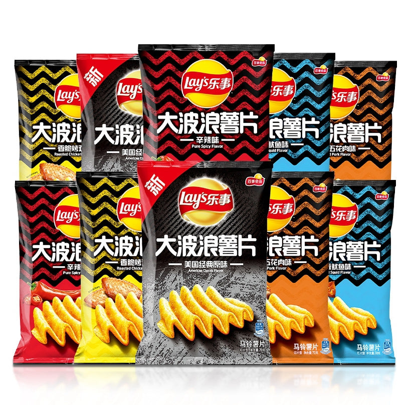 Lays Chips China. Japan ,Vietnam ,Malaysia, Random Mystery - 1 Bag or 24 Ct
