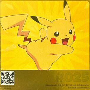 Nintendo Pokémon Pikachu #025 Oreo X Pokemon card 2024 - Limited Edition - SEALED IN PLASTIC FILM, UNOPENED