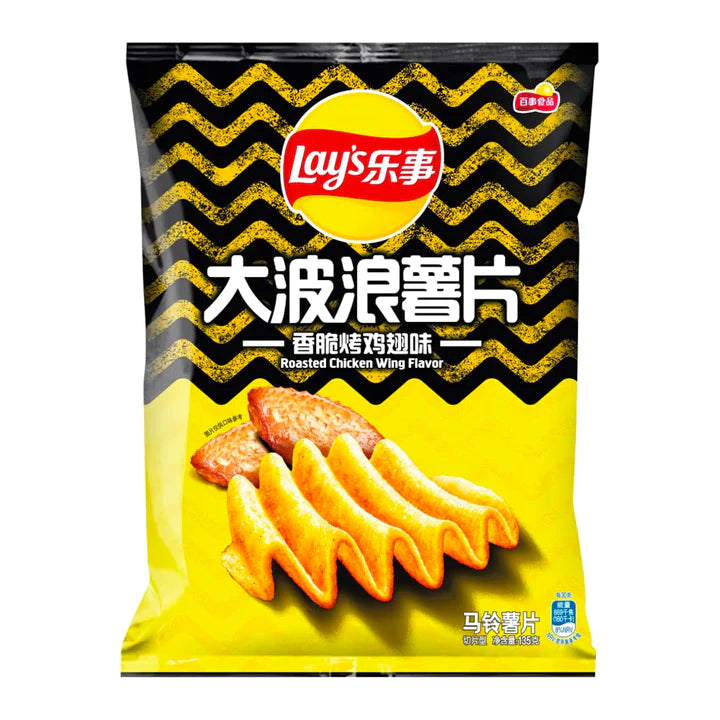 Lay‘s Roasted Chicken Wing Chips - (Wholesale Case of 22 Bags) China