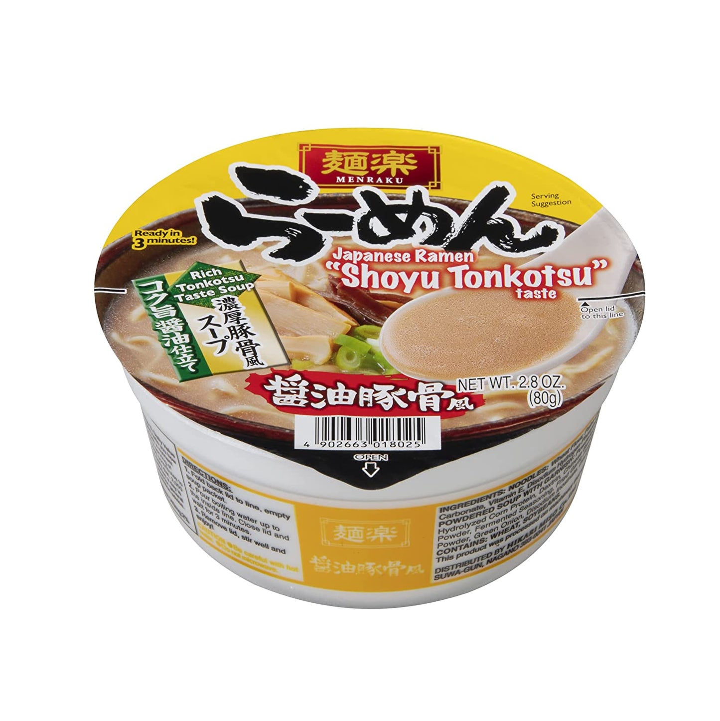 Hikari Miso Menraku Ramen Shoyu Tonkotsufu Cup 2.8 oz (Pack of 12)