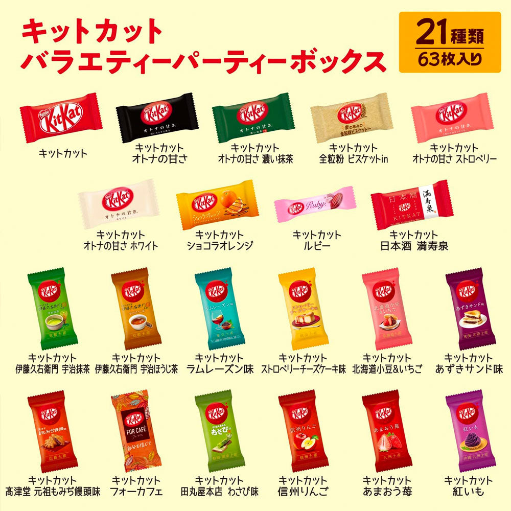 Kit Kat Japan - MYSTERY MIX KITKAT JAPAN COMBO - Get a Mix of 10 Random Flavours