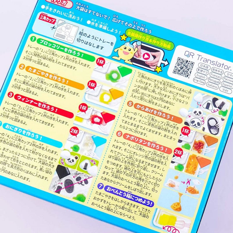 Kracie Popin' Cookin' Bento Box DIY Candy Kit - 5 Ct wholesale