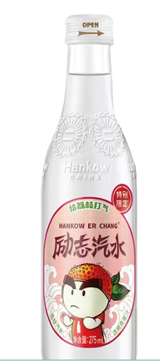 Han Kou Er Chang Lychee Soda 275ml